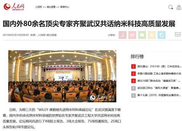//news.online91.net/__local/8/F8/56/78D880031C93F4CDBCBC667EFEF_14471265_1A658.jpg